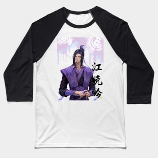 Jiang Cheng Baseball T-Shirt